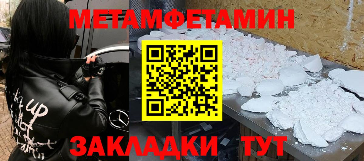 АМФЕТАМИН VHQ Тобольск