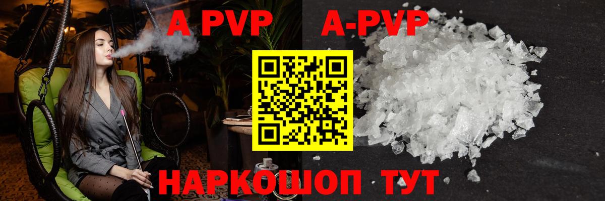 APVP СК  Вход с VPN  Тобольск 