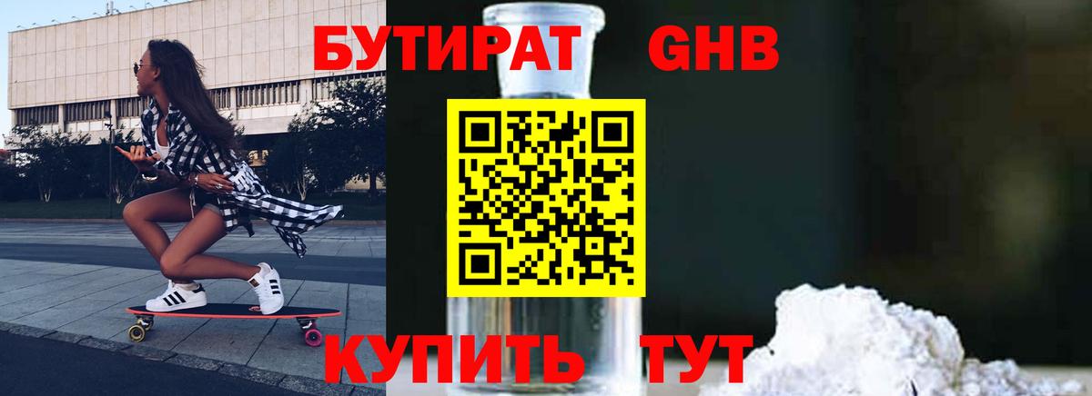 Цена  Кетамин  Гашиш  Канабис  Тобольск  MDMA  Вход с VPN  МЕТ  Мефедрон   Кокаин  Героин 