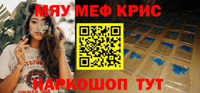 ПСИЛОЦИБИНОВЫЕ ГРИБЫ Будённовск