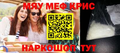 ПСИЛОЦИБИНОВЫЕ ГРИБЫ Будённовск