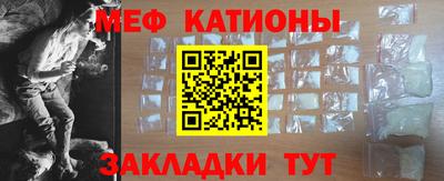 кристаллы Бугуруслан