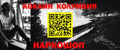 кристаллы Бугуруслан