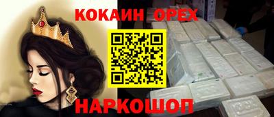 кокс Бузулук