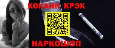 кристаллы Бугуруслан