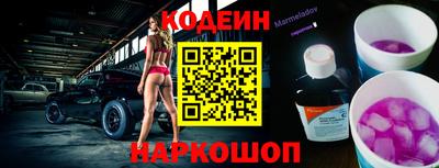 кристаллы Бугуруслан