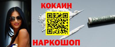 кристаллы Бугуруслан
