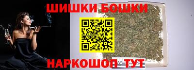 кристаллы Бугуруслан