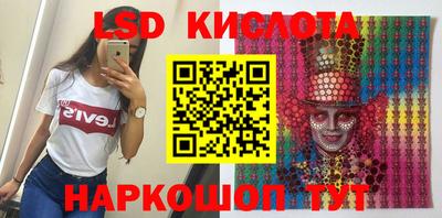 ПСИЛОЦИБИНОВЫЕ ГРИБЫ Будённовск