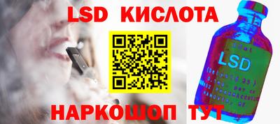 ПСИЛОЦИБИНОВЫЕ ГРИБЫ Будённовск
