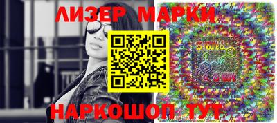 кристаллы Бугуруслан