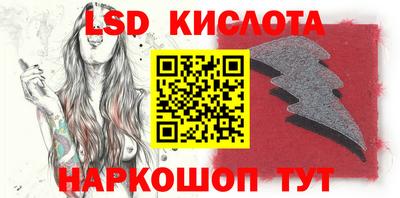 кристаллы Бугуруслан