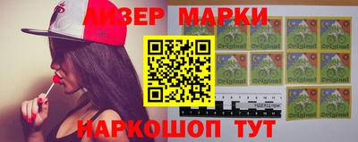 ПСИЛОЦИБИНОВЫЕ ГРИБЫ Будённовск