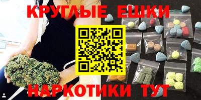ПСИЛОЦИБИНОВЫЕ ГРИБЫ Будённовск