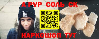 мдма Партизанск