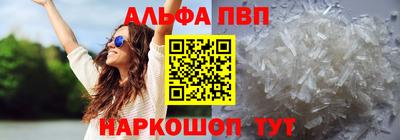 ПСИЛОЦИБИНОВЫЕ ГРИБЫ Будённовск
