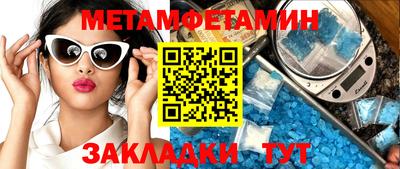 ПСИЛОЦИБИНОВЫЕ ГРИБЫ Будённовск