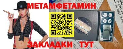 кристаллы Бугуруслан