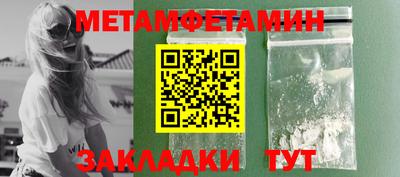 кристаллы Бугуруслан