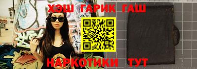 ПСИЛОЦИБИНОВЫЕ ГРИБЫ Будённовск