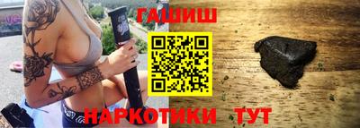 ПСИЛОЦИБИНОВЫЕ ГРИБЫ Будённовск