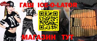 кристаллы Бугуруслан