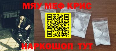 ПСИЛОЦИБИНОВЫЕ ГРИБЫ Будённовск