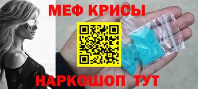 кристаллы Бугуруслан