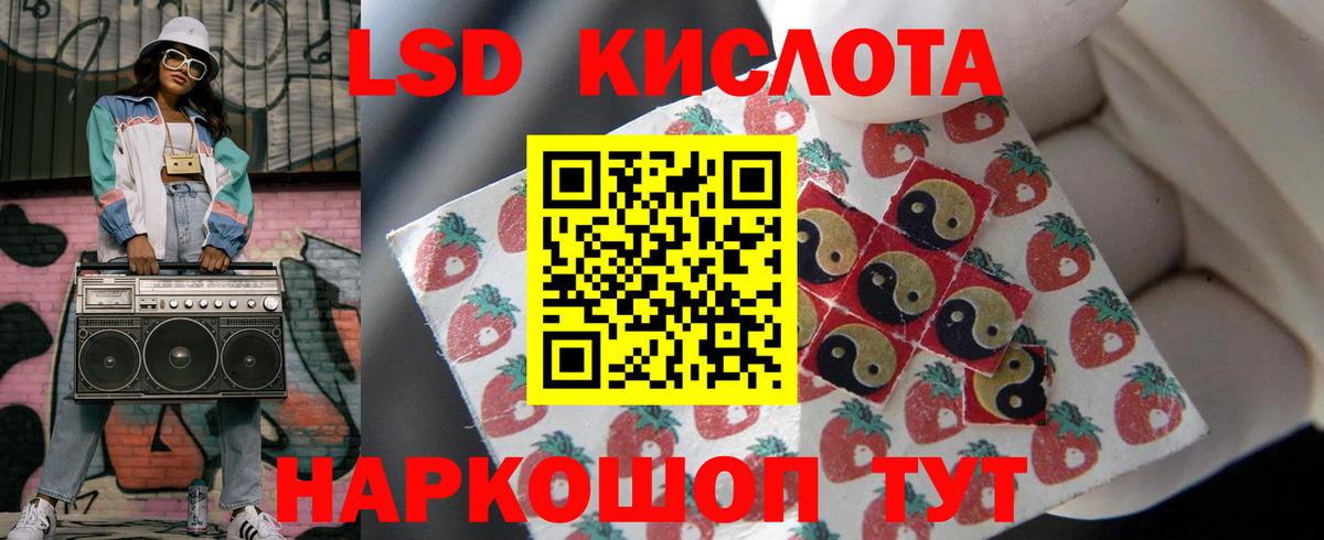 Тобольск  LSD-25 экстази кислота  ЛСД экстази ecstasy  Вход с VPN 