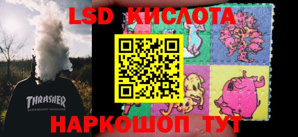 Лсд 25 экстази кислота Тобольск