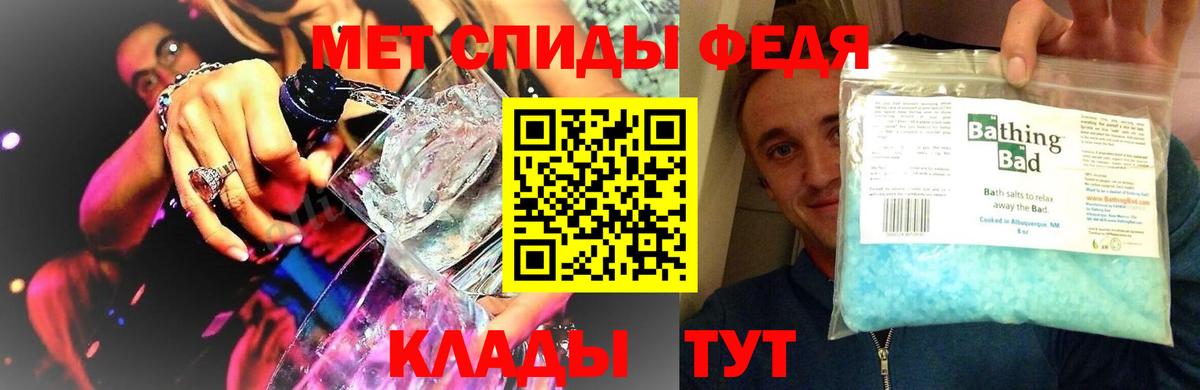 Первитин винт  Первитин винт  Тобольск  Вход с VPN 