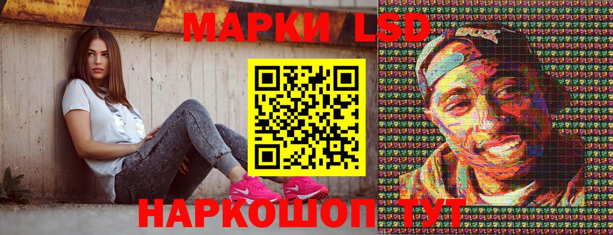 Тобольск  Марки N-bome 1,5мг  Вход с VPN 
