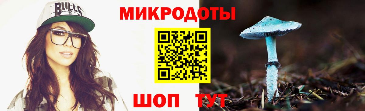 Галлюциногенные грибы MAGIC MUSHROOMS  где найти наркотики  Тобольск  Вход с VPN  Псилоцибиновые грибы MAGIC MUSHROOMS 