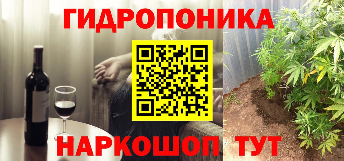 Шишки марихуана индика  Марихуана план  Марихуана LSD WEED  Канабис планчик  Тобольск  Вход с VPN 