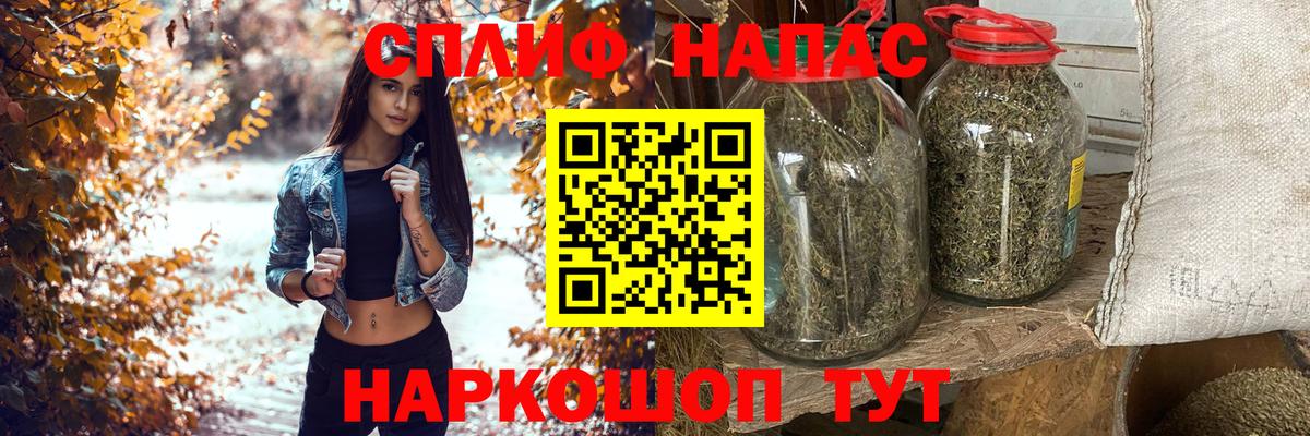Канабис AK-47 Тобольск